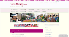 Desktop Screenshot of kyokucho.com